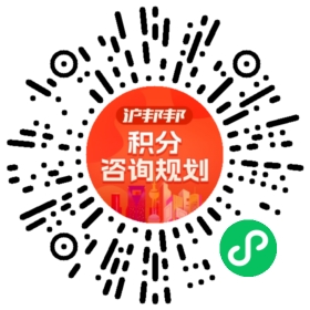 一对一规划顾问