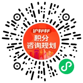 一对一规划顾问