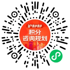 一对一规划顾问
