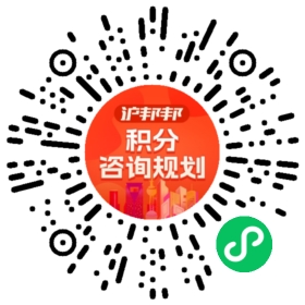 一对一规划顾问