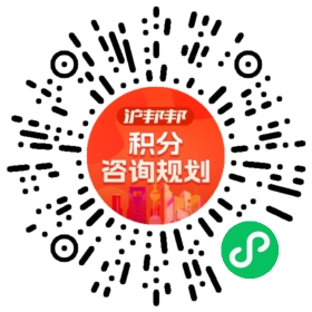一对一规划顾问