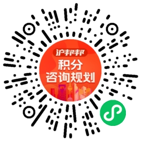 一对一规划顾问