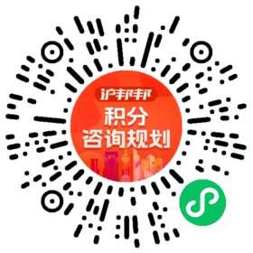 一对一规划顾问