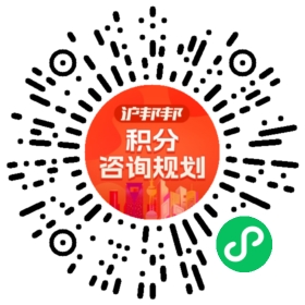 一对一规划顾问