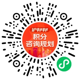 一对一规划顾问