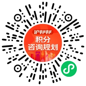 一对一规划顾问