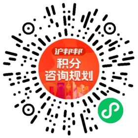 一对一规划顾问