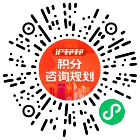 一对一规划顾问