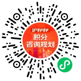 一对一规划顾问
