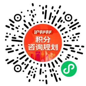 一对一规划顾问