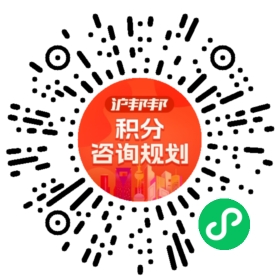 一对一规划顾问