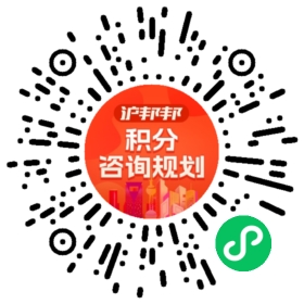 一对一规划顾问
