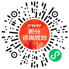 一对一规划顾问