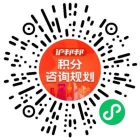 一对一规划顾问