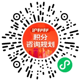 一对一规划顾问