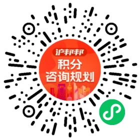 一对一规划顾问