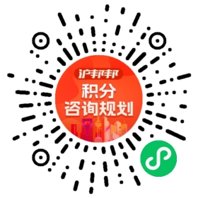 一对一规划顾问