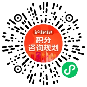 一对一规划顾问