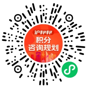 一对一规划顾问