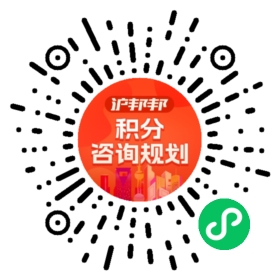 一对一规划顾问