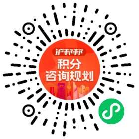 一对一规划顾问