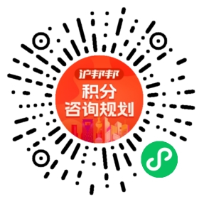 一对一规划顾问
