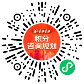 一对一规划顾问