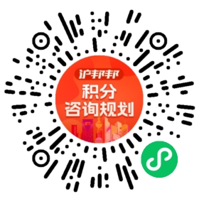 一对一规划顾问