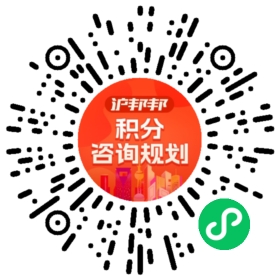 一对一规划顾问