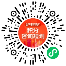 一对一规划顾问