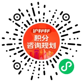 一对一规划顾问