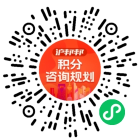 一对一规划顾问
