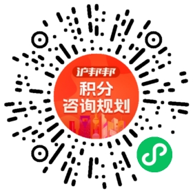 一对一规划顾问