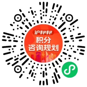 一对一规划顾问