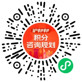 一对一规划顾问