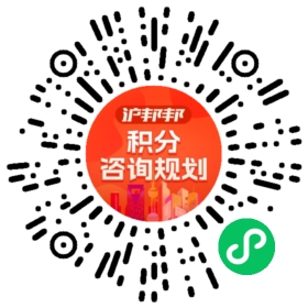 一对一规划顾问
