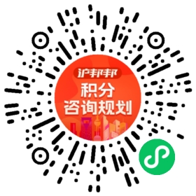 一对一规划顾问