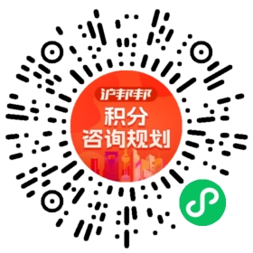 一对一规划顾问