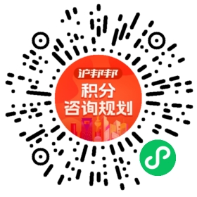 一对一规划顾问