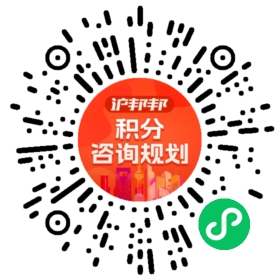 一对一规划顾问