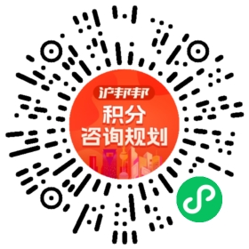 一对一规划顾问