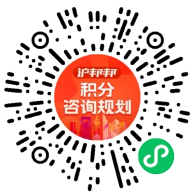 一对一规划顾问