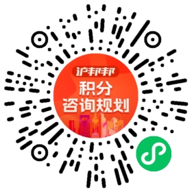 一对一规划顾问