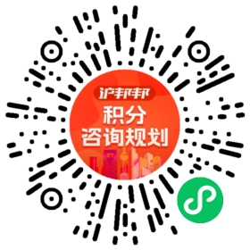 一对一规划顾问