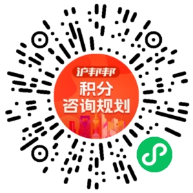 一对一规划顾问