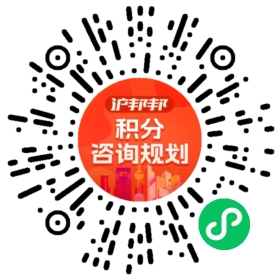一对一规划顾问