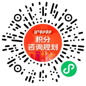 一对一规划顾问
