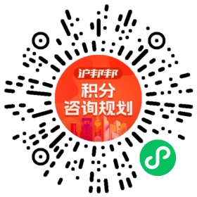 一对一规划顾问