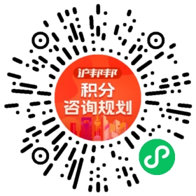 一对一规划顾问