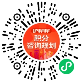 一对一规划顾问